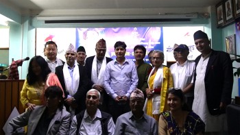 Creator and Creation — Discussion and Interaction (Srasta ra Sirjana–Charcha ra Paricharcha) on the Works of Lyricist Gopal Prasad Thapaliya