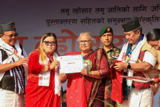 Celebration of Tamu Lhosar: Prime Minister Honors Various Personalities (Photos)