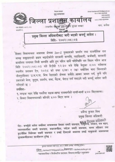 Curfew Order Issued in Bara Following Protests and Clashes Near Simara Airport