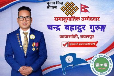 Politics of Thought, Integrity, and Public Service: Chandra Bahadur Gurung’s Inclusive Path