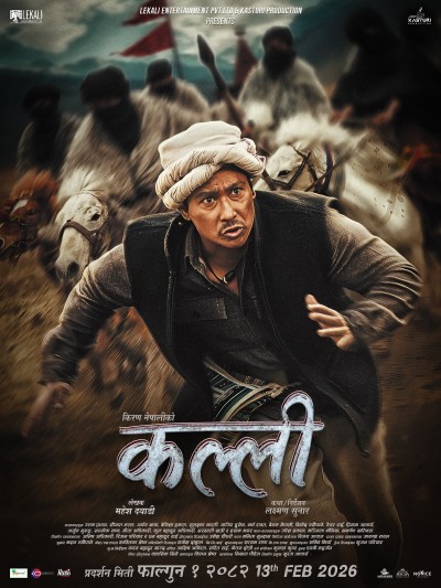 'Kalli' Releases 3 Posters: Saugat, Najir, Barsha, and Sulakshan are the Main Attractions