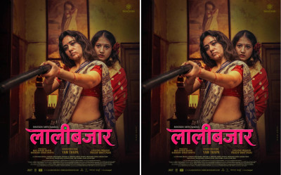 ‘Lalibazaar’ Enters Second Week, Swastima and Prashansa Featured in New Poster