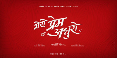 Kabir Khadka to Star in New Nepali Film 'Mero Prem Adhuro'