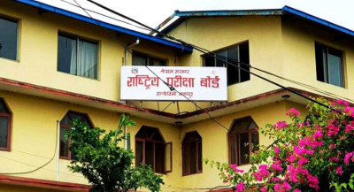 National Examination Board Releases Grade 12 Supplementary Exam Results