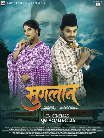 Nepali Film ‘Muglan’ Set to Release on December 25 (Poush 10)