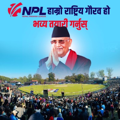 PM Oli Appeals: “NPL is Our National Pride, Make Grand Preparations”