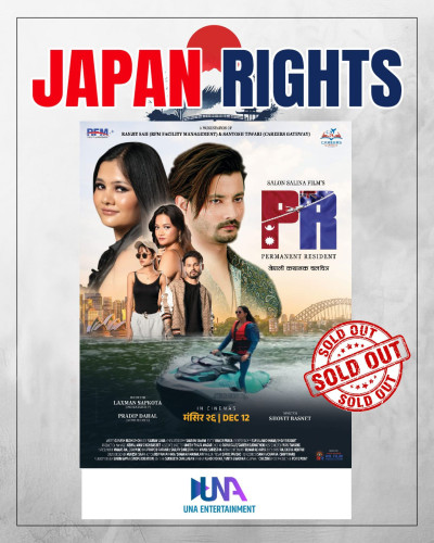 Nepali Film 'P.R.' Sells Distribution Rights in Japan, Audience Interest High
