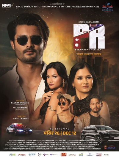 Nepali Movie 'PR' Release Date Announced