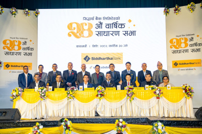 Siddhartha Bank Limited's 24th Annual General Meeting Concluded