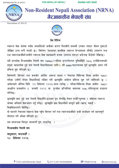 Initiative to Mitigate Health Worker Shortage: NRNA and AIU Uzbekistan Offer Full MBBS Scholarships to Two Nepali Students