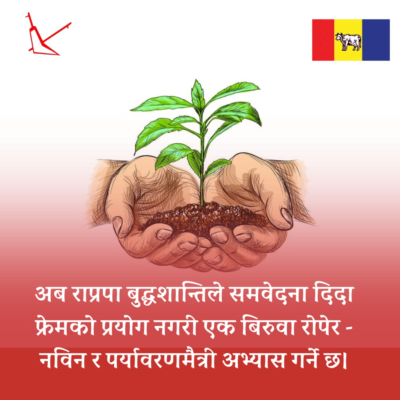 Rastriya Prajatantra Party Buddhashanti's Eco-Friendly Tribute