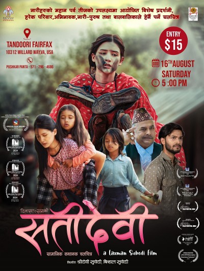Special Screening of ‘Satidevi’ in Virginia This Saturday