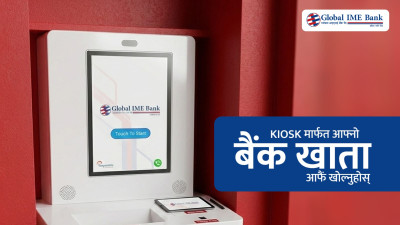 Facility to Open Bank Accounts via Kiosk Machines at Global IME Bank