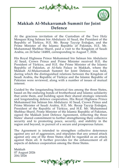 Saudi Arabia, Türkiye, and Pakistan Sign Landmark Joint Defense Agreement in Makkah
