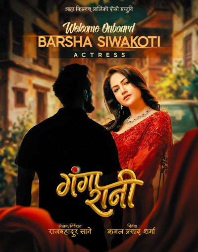Actress Barsha Siwakoti Signed for Upcoming Movie 'Ganga Rani'