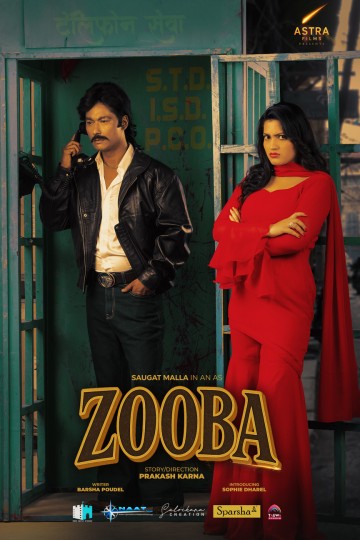 Movie ‘Jooba’ Announced with Sougat Malla and New Actors; Posters Released