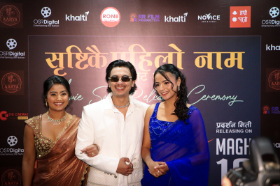 “Aa Bataa Aama” Song “Srishtikai Pahilo Naam” Released in Kathmandu