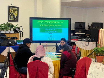 National Federation of the Disabled Nepal Conducts Social Audit