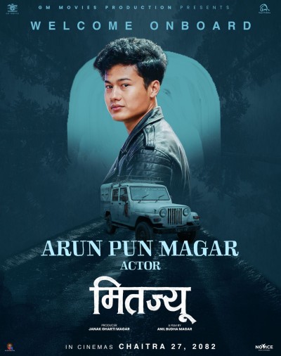 Arun Pun Joins the Cast of Film ‘Mitjyu’
