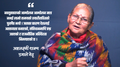 Elections Are the Only Way Out: UML Leader Asta Laxmi Shakya