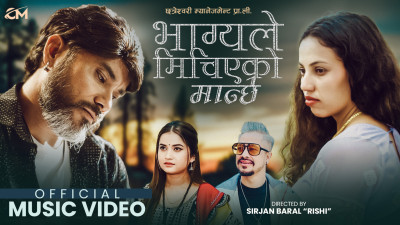 "Bhagya Le Michiyeko Manche" song released; attractive duo of Biraj Bista and Geeta Panthi