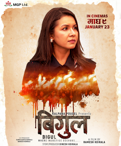 The Teaser for the Film 'Bigul,' Which Carries the Voice of Politics and Society, Released