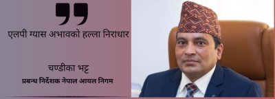 Oil Corporation MD Dismisses LP Gas Shortage Rumors