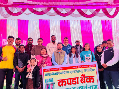 Clothing Bank Launched in Gulariya, Bardiya
