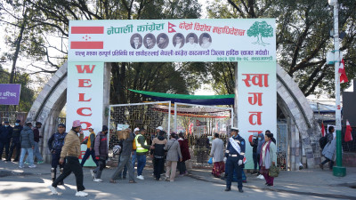 Nepali Congress Special Convention: Closed-Door Session Begins Today