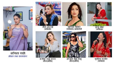 Announcement of Dipasha B.C. Memorial Award and Chhayanachhabi Teej Women’s Honor