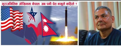 Durga Prasai Alleges Nuclear Missiles Installed in 8 Locations in Nepal Post-MCC Ratification, Demands Answers