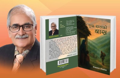 Lekhnath Pokharel’s New Story Collection “Ek Raat Ko Baas” Hits the Shelves