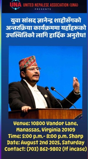 RPP Leader Gyanendra Shahi to Visit Virginia for Community Meeting