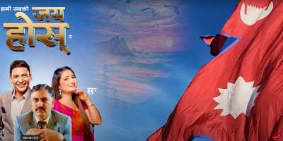 New National Song ‘Hami Sabko Jay Hos’ in the Voice of Anju Panta Released