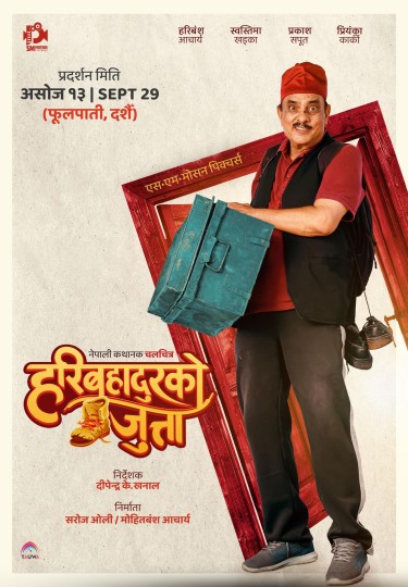 Haribahadurko Jutta’ to Release on 80 Screens in the USA
