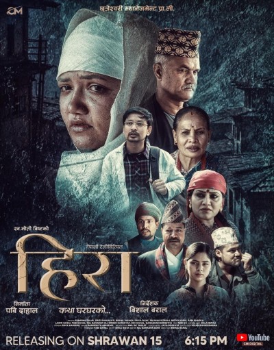 Tele-serial ‘Hira’ Based on the Story of a Widow Woman to Air from Shrawan 15 (July 31) on National Television