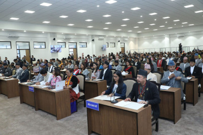 First Session of the House of Representatives Begins Today