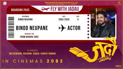 Binod Neupane Joins the Cast of  Nepali Movie ‘Jadau’