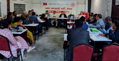 JSP Nepal Central Executive Committee Meeting Underway
