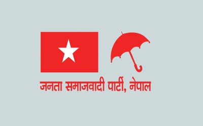 JSP Nepal Concludes Leadership Selection in Two Province Committees; Karnali Province Convention Today