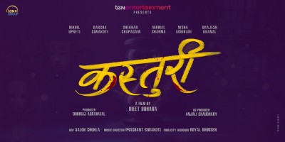 Nikhil Upreti and Barsha Siwakoti to Star in New Nepali Suspense Thriller 'Kasturi'