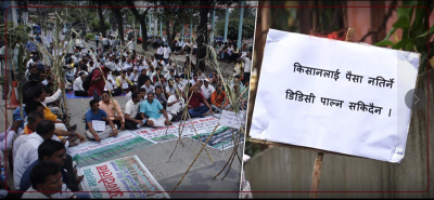 Prachanda Criticizes Government for Delays in Farmers’ Payments and Subsidies