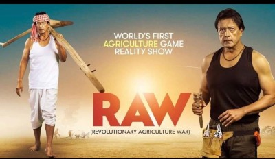 The World's First 'Agriculture Game Reality Show' Airs Starting Today (Photos)