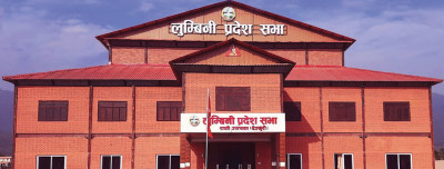 Lumbini Province Declares Public Holiday Today