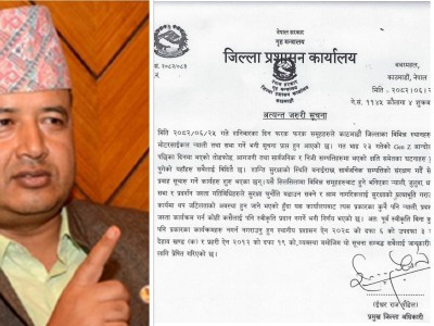 UML Leader Basnet Outraged After Youth Wing's Rally Stopped: "This is a Direct Attack on Democracy"