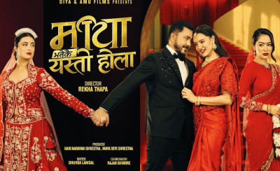 Filming of Movie 'Maya Bhanekai Yasto Hola' Completed