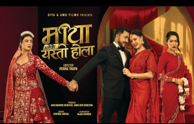 Movie ‘Maya Bhanekai Yasto Hola’ Featuring Dil Shrestha alongside Three Former Miss Nepals