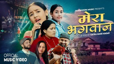 'Mera Bhagwan...' Song by Padma Linkha Magar and Dilija Ruwali Released