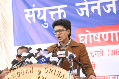 Kathmandu DAO Refuses Protest Permission to 'Gen Z' Group