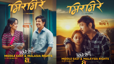 International Screening Rights Sale for the Film 'Mirmire' Begins